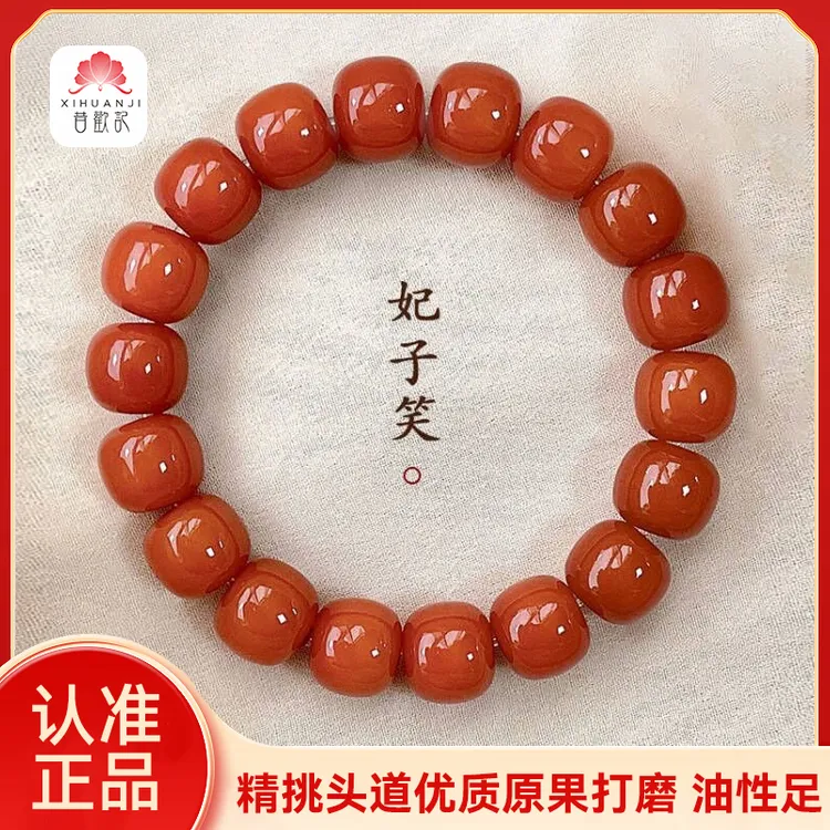 【妃子笑】新品红色菩提手串 精挑自然菩提根手串国风绕指柔男女款