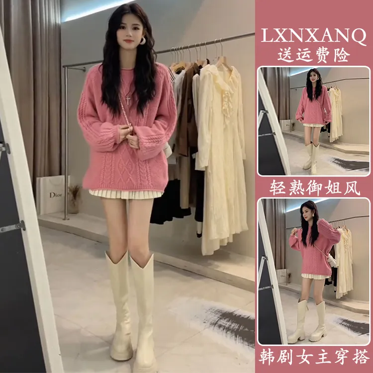 冬季减龄一整套穿搭韩剧女主时尚小香风独特绝美粉色上衣两件套装