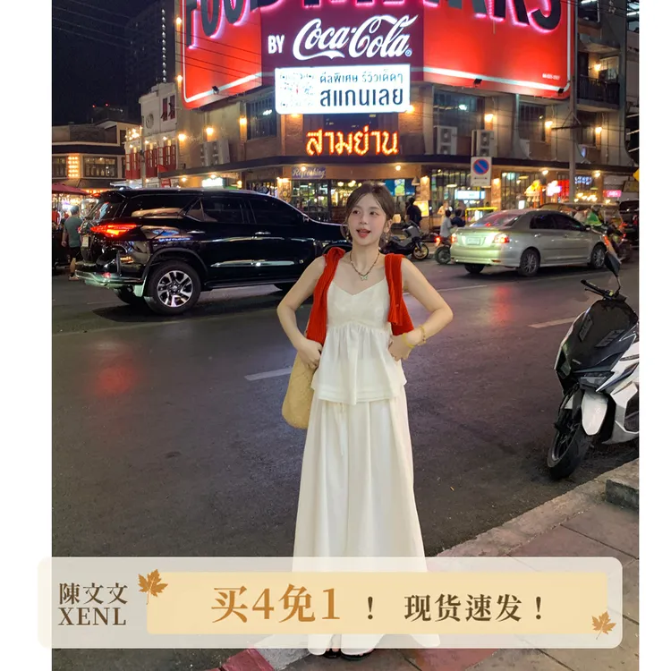 现货陳文文【白玉兰】慵懒薄款蕾丝吊带收腰显瘦裤子两件套女TZ1292