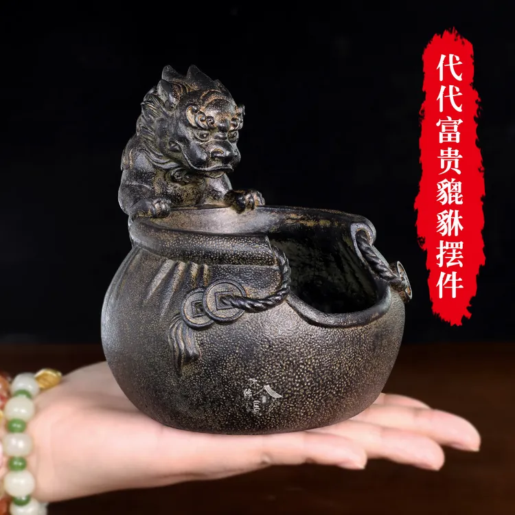 休缘居做旧客厅造景办公室创意貔貅烟灰缸摆件-代代富贵（小）