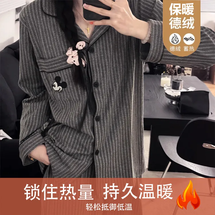 【德绒-线条灰米奇】新款秋冬条纹长袖睡衣加厚甜美少女套装家居服
