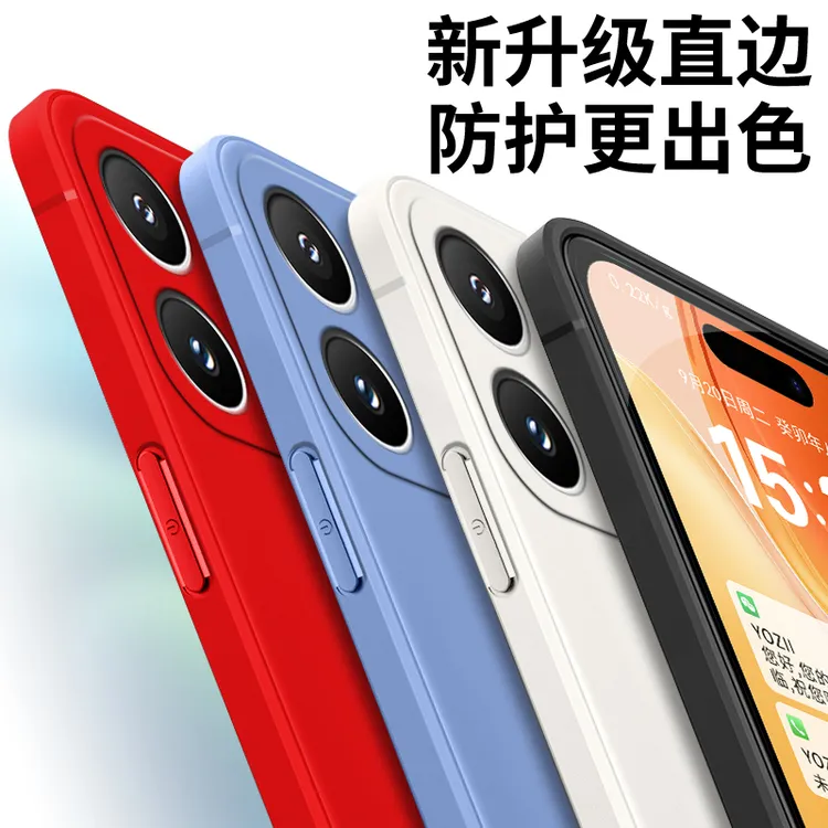 全包软硅胶小米17手机壳25113PN0EC耐脏保护镜头防摔大气简约全包