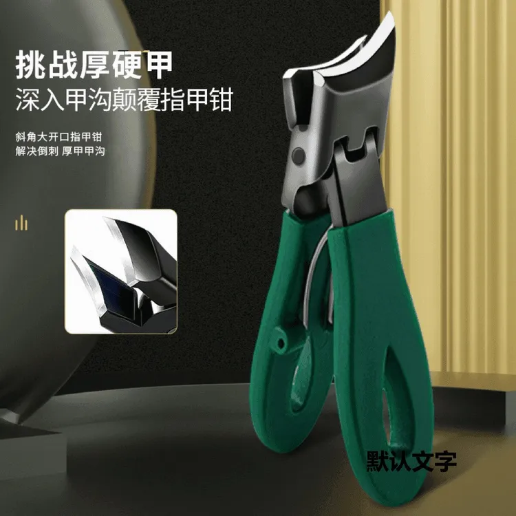 防飞溅指甲刀大开口斜口指甲刀厚硬指甲剪刀家用甲沟指甲刀