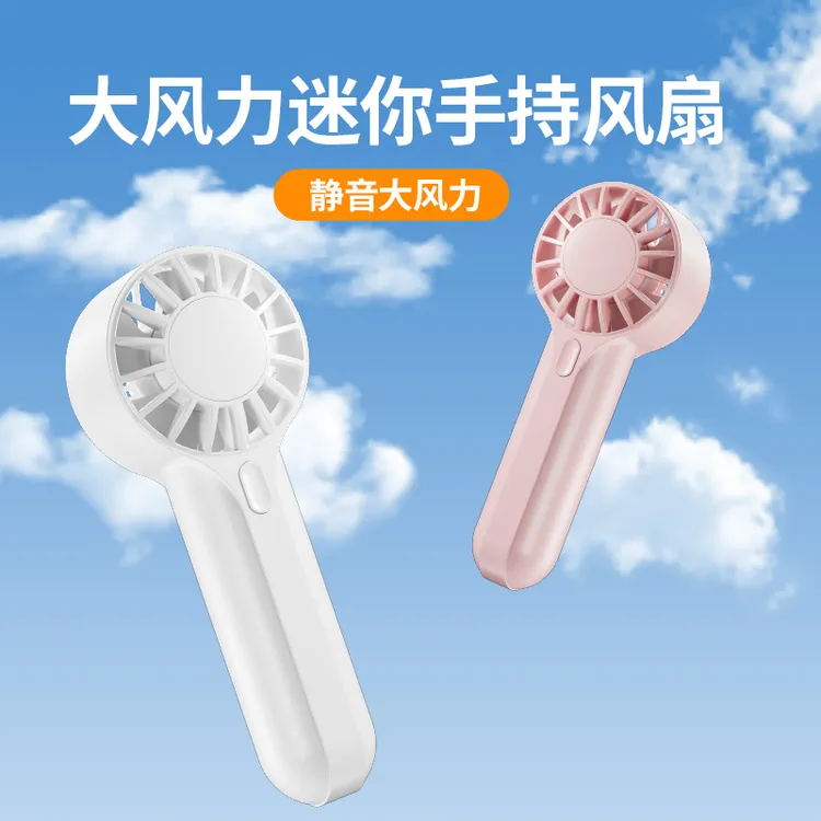 新款高速桌面折叠冷风扇大风力迷你便携户外手持静音 XYH-F31宿舍