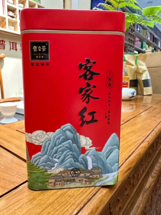 河源紫金客家红茶