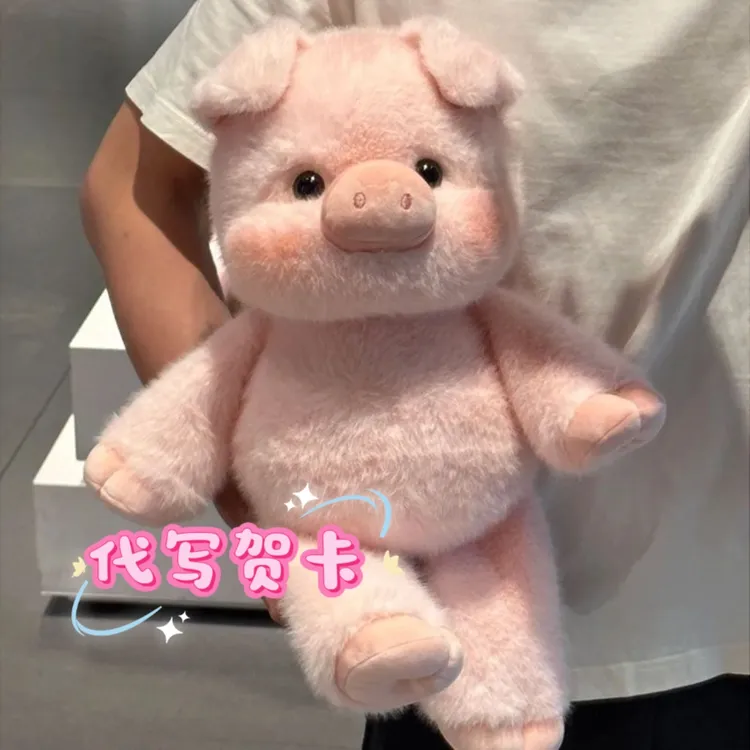 【七夕好礼】现货跑跑小香猪玩偶毛绒玩具玩偶猪公仔抱枕送女生礼物