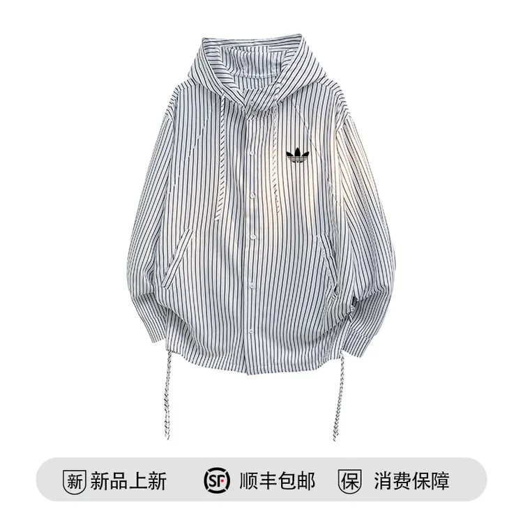 【官方奥特莱斯】品牌折扣冰感夏季薄款长袖衬衫男休闲宽松条纹衬衣