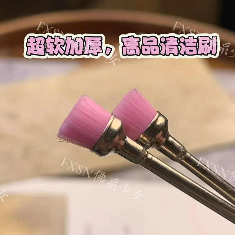 美甲打磨清洁刷特软新款专业清理甲面辅助工具美甲店专用