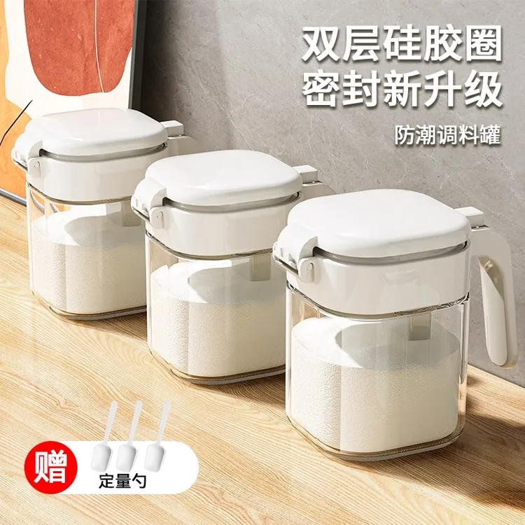 厨房家用调味料分装瓶盐罐密封防潮调料盒收纳瓶罐组合新款套装商品图