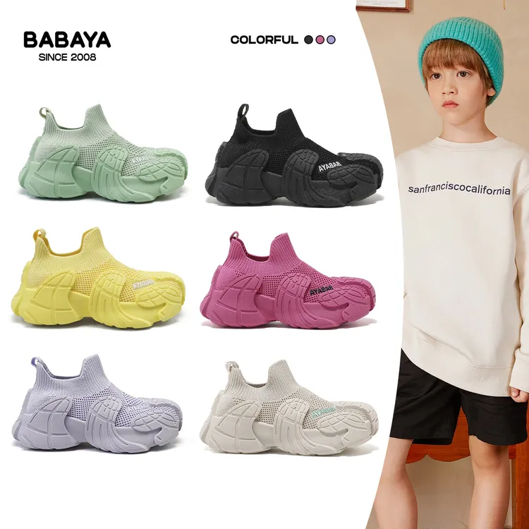 芭芭鸭儿童运动鞋男童鞋子2025春季新款中大童鞋软底飞织透气网鞋
