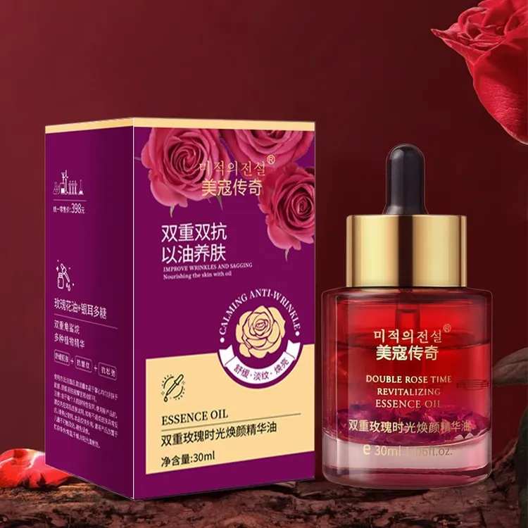 双重玫瑰时光精华油抗皱紧致舒缓保湿以油养肤