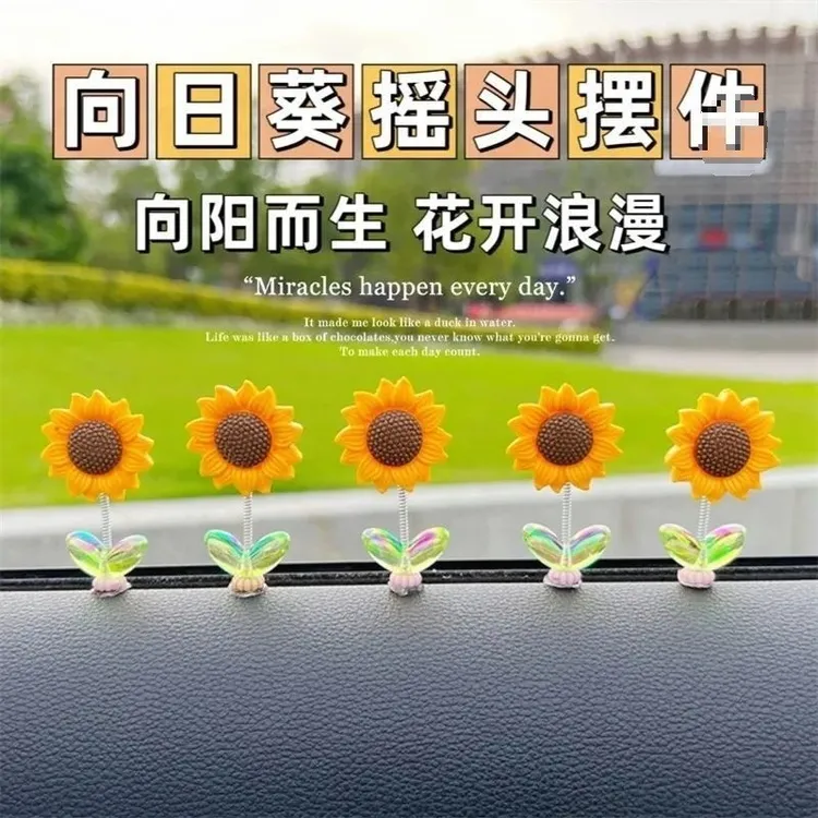 网红可爱摇头向日葵汽车摆件清新花朵车载中控台装饰后视镜装饰品
