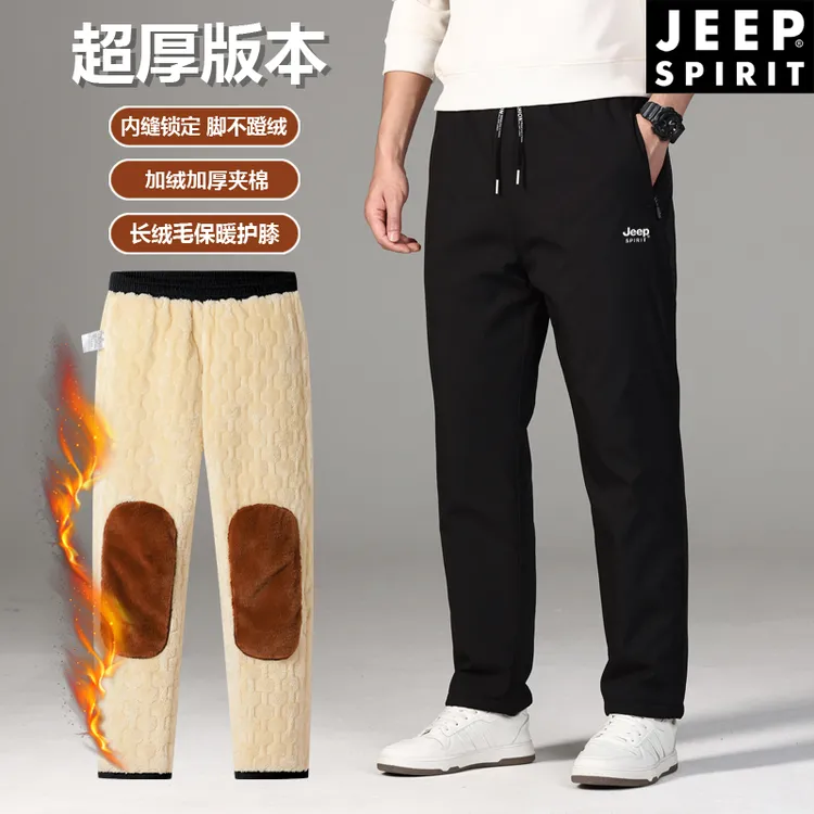 （高定版）JEEP SPIRIT加绒加厚加护膝男女休闲棉裤防风冬季防寒