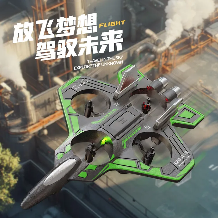 【正版双电】遥控飞机特技泡沫战斗机四轴飞行器玩款飞机可悬停定高