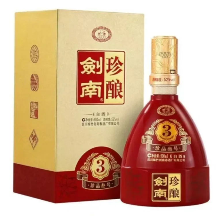 剑南春酒厂出品剑南珍酿珍品叁号 52度500ml浓香型白酒 52度