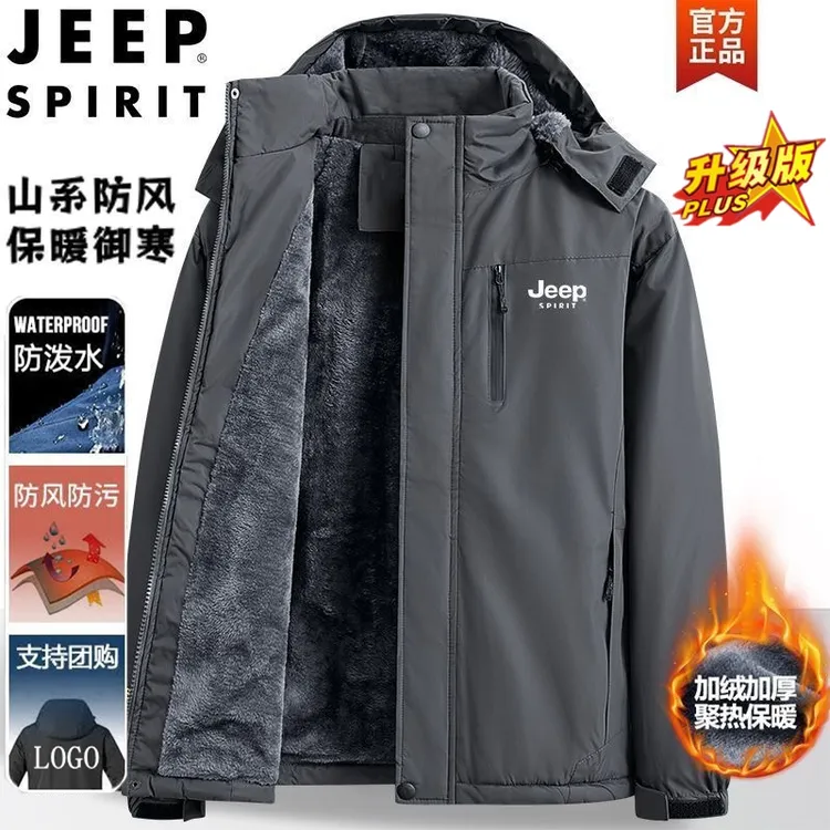 JEEPSPIRIT吉普棉衣棉袄大码中青年可拆帽休闲开衫年终特卖外套