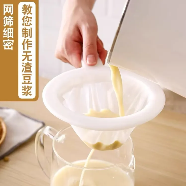 漏网筛豆浆过滤网漏勺婴儿辅食高密度超细漏斗中药果汁隔渣器园艺