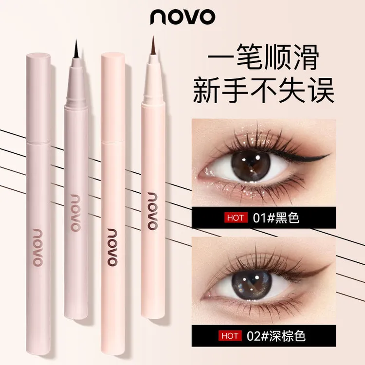 novo眼线笔防水速干持久防汗不晕染不脱色极细顺滑新手眼线液笔