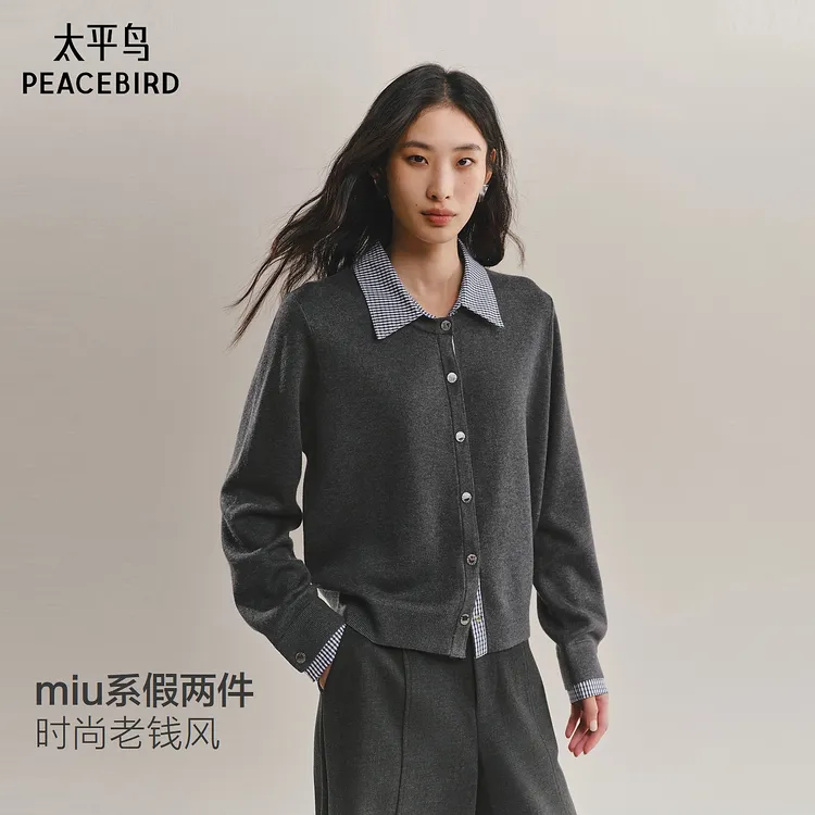 【商场同款】太平鸟25冬季新款格雷系撞色拼接针织开衫A1EDF4173