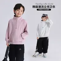 布丁哈鲁【早秋卫衣】24男童秋款韩版潮流休闲立领卫衣B43TT533
