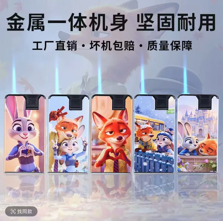 金属直冲防风蓝焰可充气打火机卡通创意定制刻字高端款式