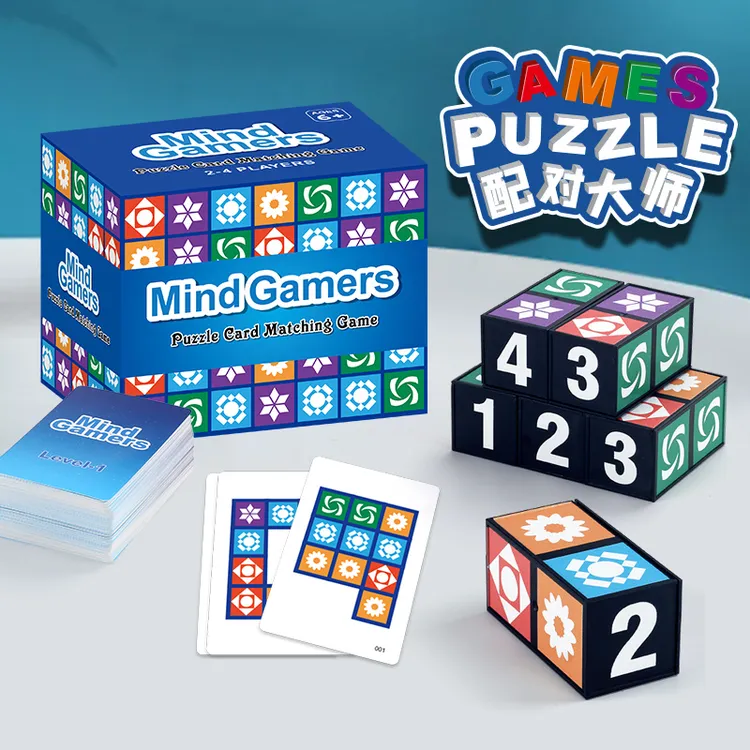 熊先生游戏 3D配对大师培养学生儿童逻辑思维手眼协调专注能力