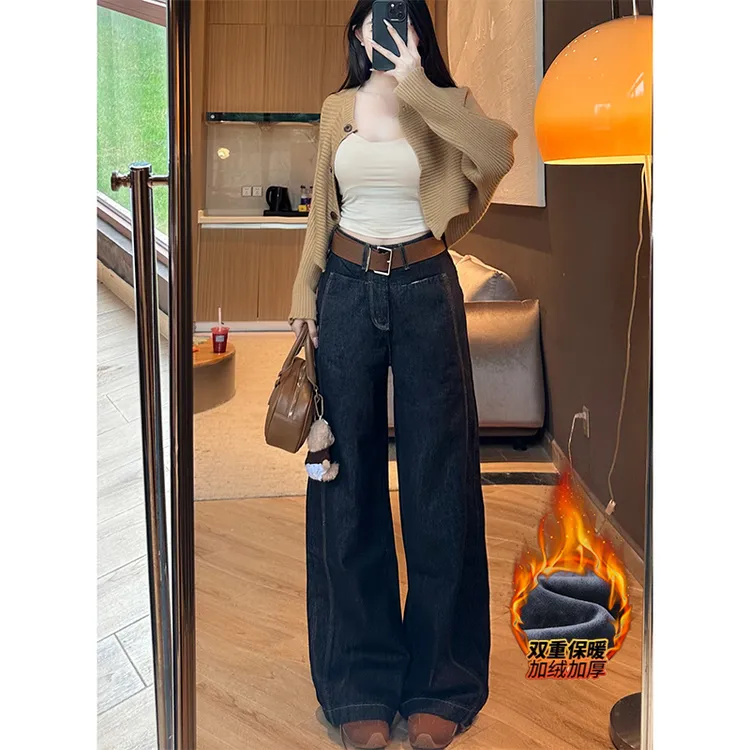 丹宁色宽腰带加绒阔腿裤牛仔裤女2025年冬季新款高腰显瘦拖地长裤