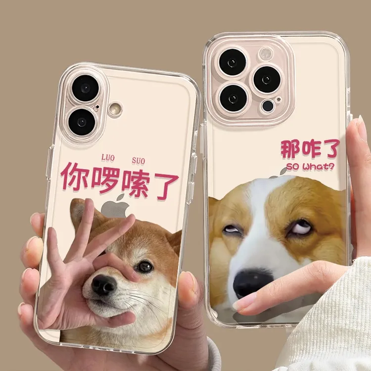 你啰嗦了柴犬适用iPhone15promax苹果16透明手机壳14新款13防摔12