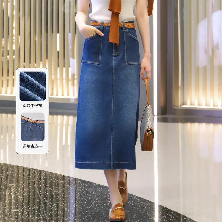 大洪洪【无龄感】早秋新款牛仔半身裙女后开叉A字裙高腰显瘦送腰带