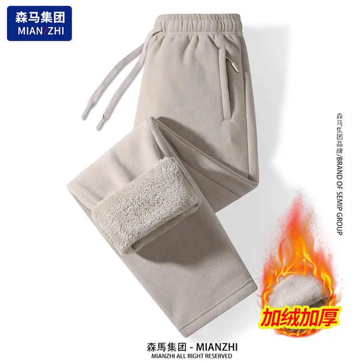 森马集团棉致裤子男冬季加绒加厚保暖宽松运动束脚直筒休闲裤卫裤