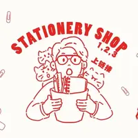 文具合集【勾线笔】下单以直播间展示为准