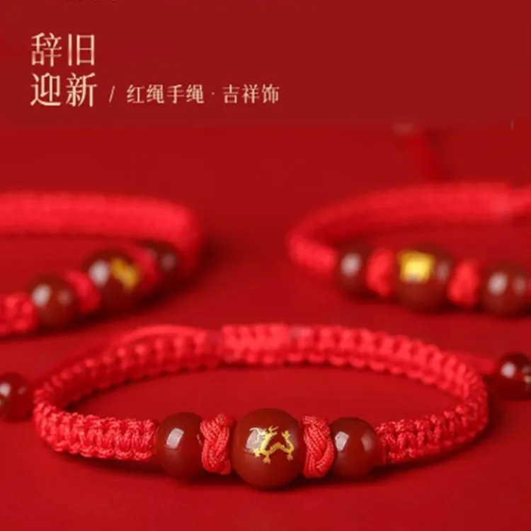 2025本命蛇年红绳布艺手链鸿运祈福守护国潮十二生肖款龙兔牛羊狗