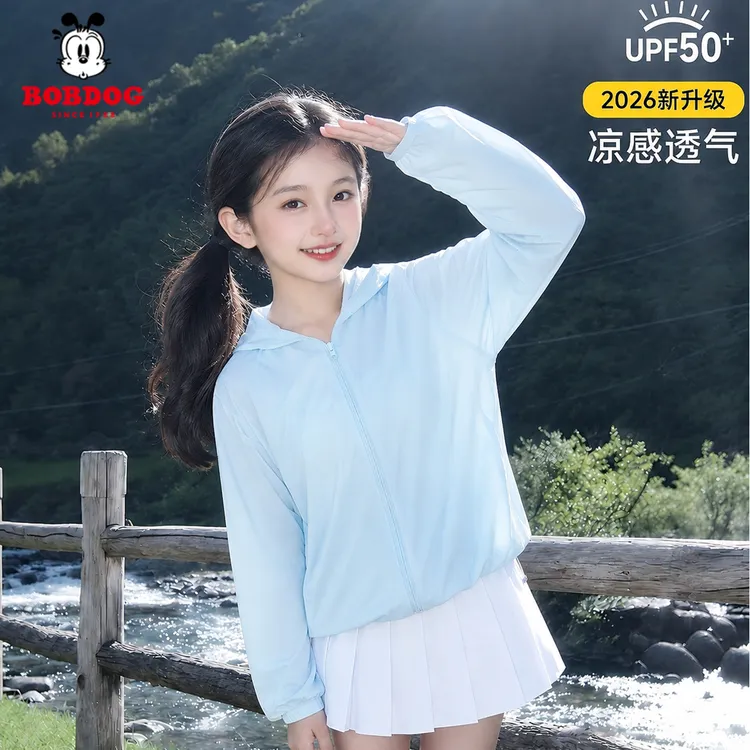 巴布豆卡乐女童防晒服2026新款透气轻薄中大童外套夏装儿童防晒衣