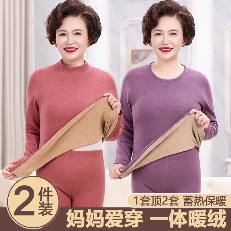 女士圆领加厚纯色女保暖套装无痕保暖衣厚款保暖秋衣秋裤冬季防寒