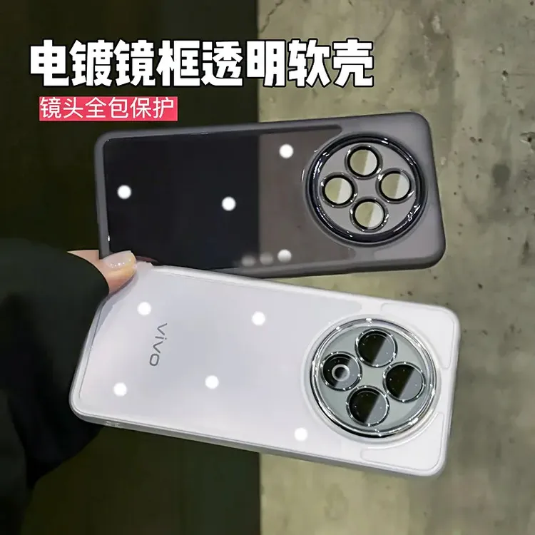 镜头全包适用vivoy500手机壳简约vivoy300pro 高级感防摔透明软壳