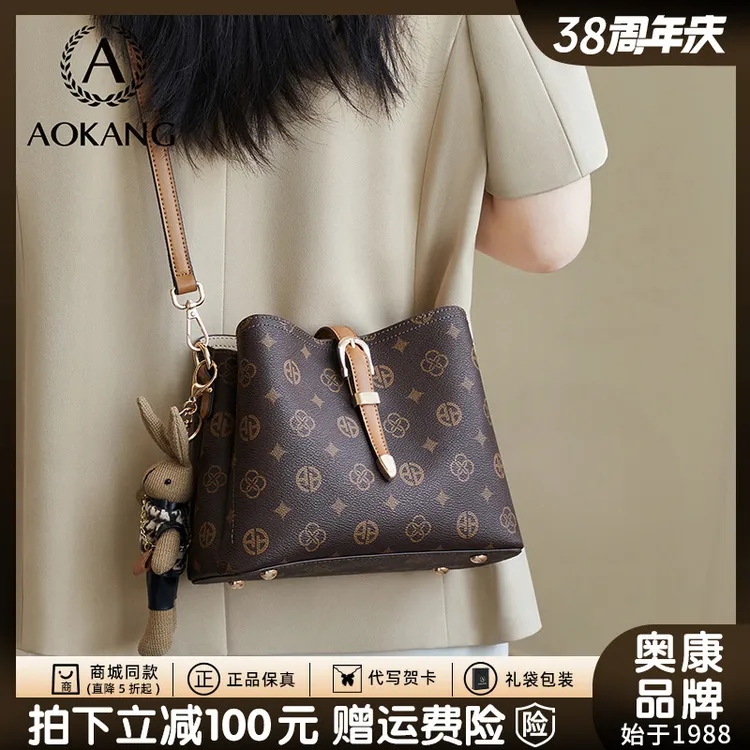 奥康百搭春夏时尚包包女款爆款2026新款单肩气质斜挎包轻奢水桶包商品图