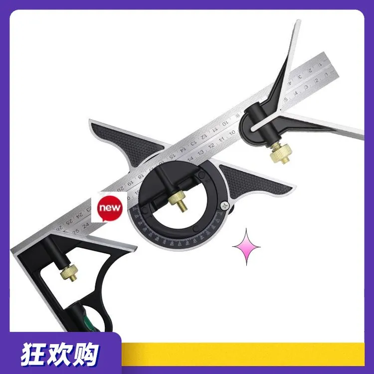 L型双面活动三角尺木工尺尺子工业角尺测量钢尺水平角专用拐角