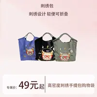 日系高密度刺绣尼龙手提包购物袋便携清新甜美可折叠休闲帆布包