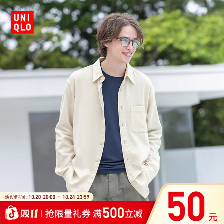 优衣库男女装法兰绒衬衫长袖衬衣纯棉薄外套470182