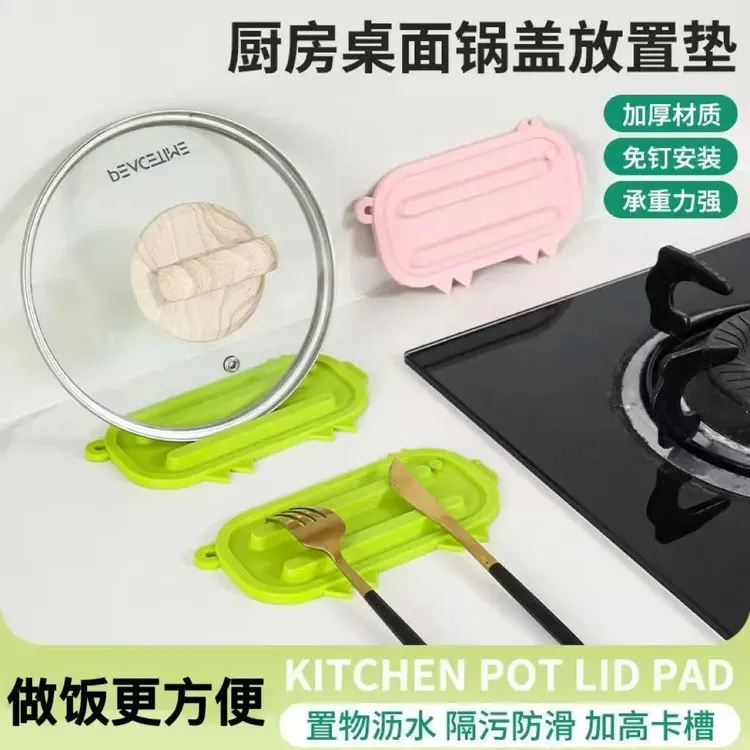 可爱小猪锅盖收纳垫锅盖放置器台面沥水垫多功能隔热垫砧板放置垫