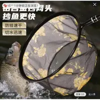 光头/ 新款黑金抄网头竞技防挂钩钓鱼网兜细眼黑坑飞抄网渔具加深