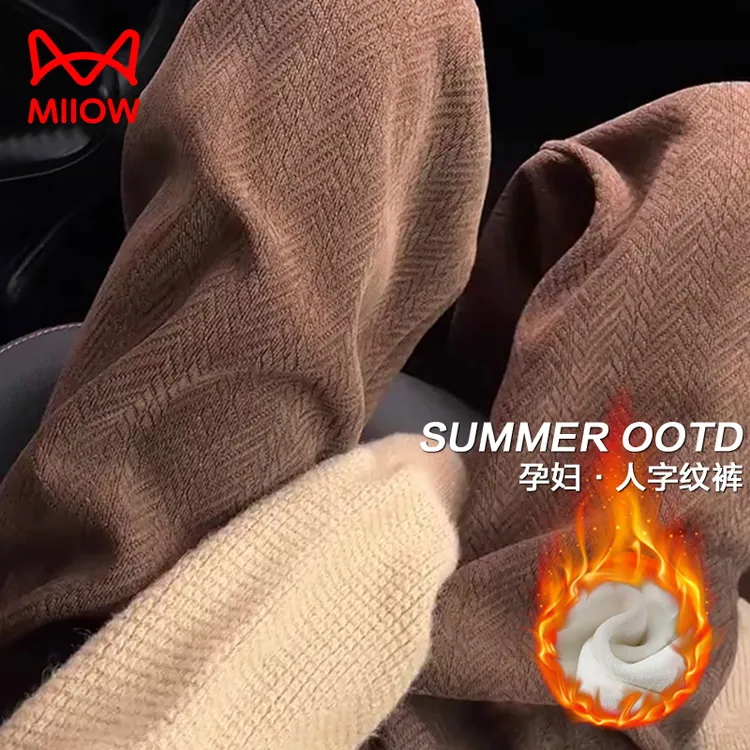 MiiOW/猫人孕妇阔腿裤雪尼尔秋冬款2025新款加绒加厚人字纹针织裤
