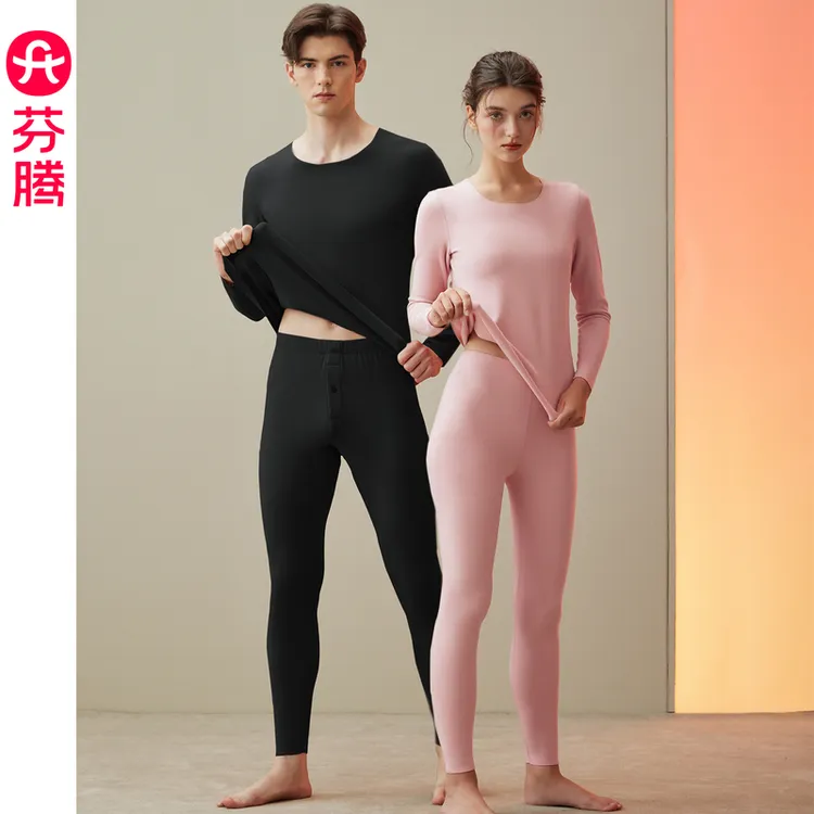 【芬腾】无痕保暖内衣女秋衣秋裤冬季套装修身秋冬男士内穿打底衫