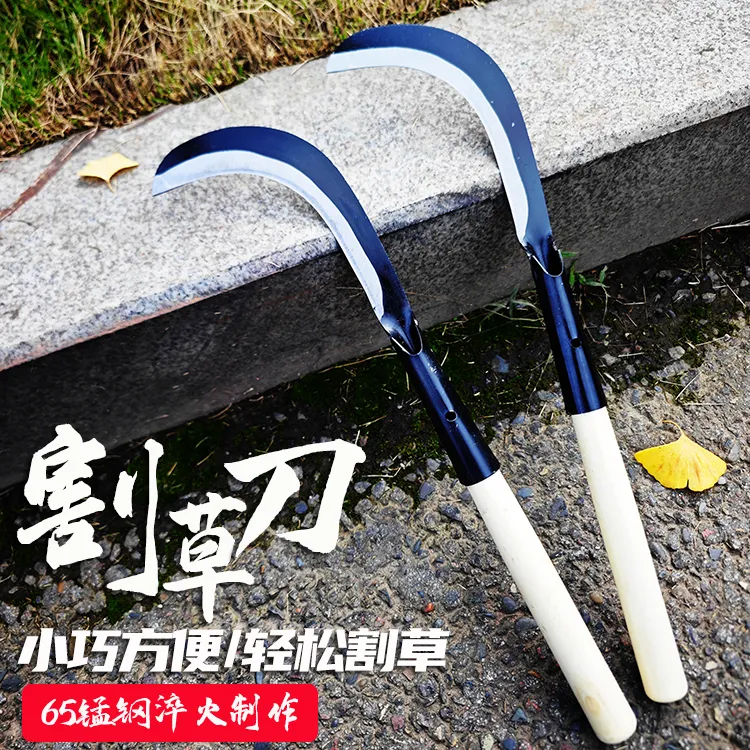 割草刀农用专用锰钢草刀割玉米杂草除草修枝两用户外弯刀多功能