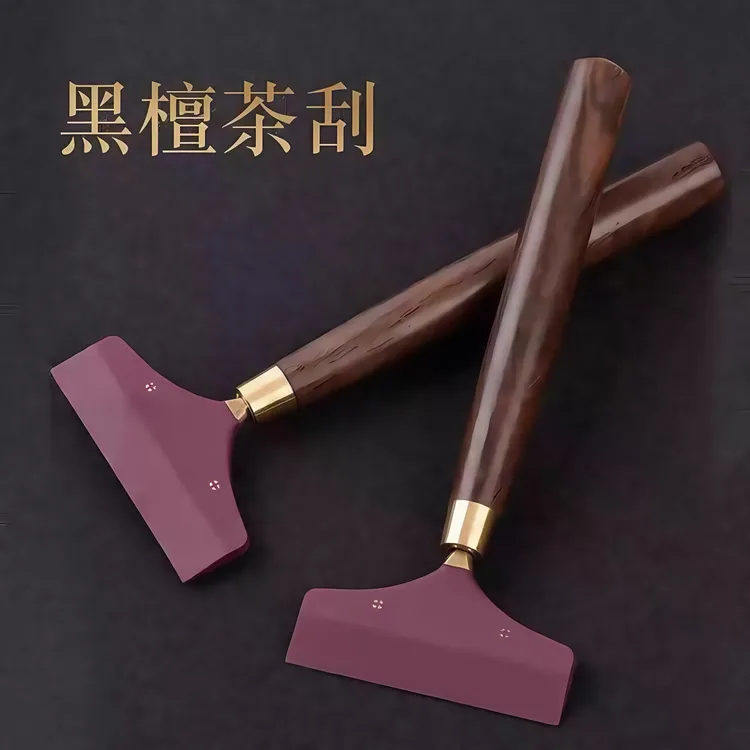 黑檀茶刮茶盘清洁水刮茶道六君子配件硅胶刮水器实木扫水刷刮水板