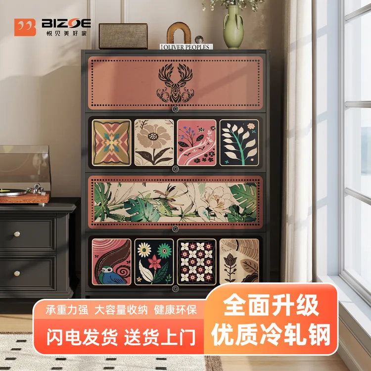 BIZOE波西米亚中古风家用2025多功能储物收纳柜