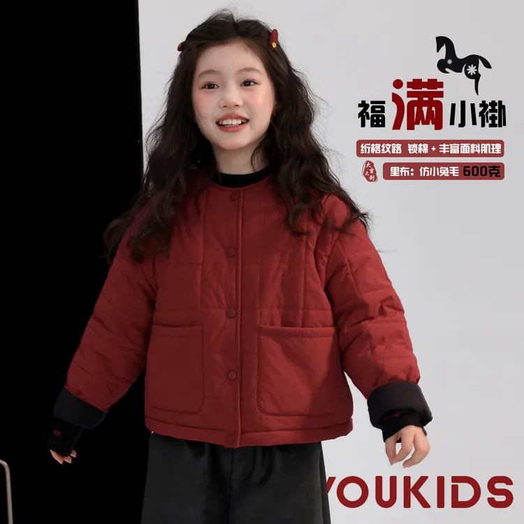 NAIYOUKIDS【压岁袄子】女童新中式棉袄冬季加厚宝宝棉袄外套Y6832