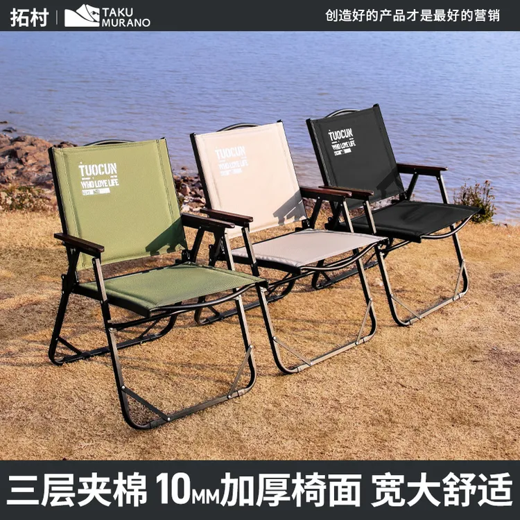 户外月亮椅户外露营装备大全户外折叠椅克米特椅露营椅子沙滩椅子