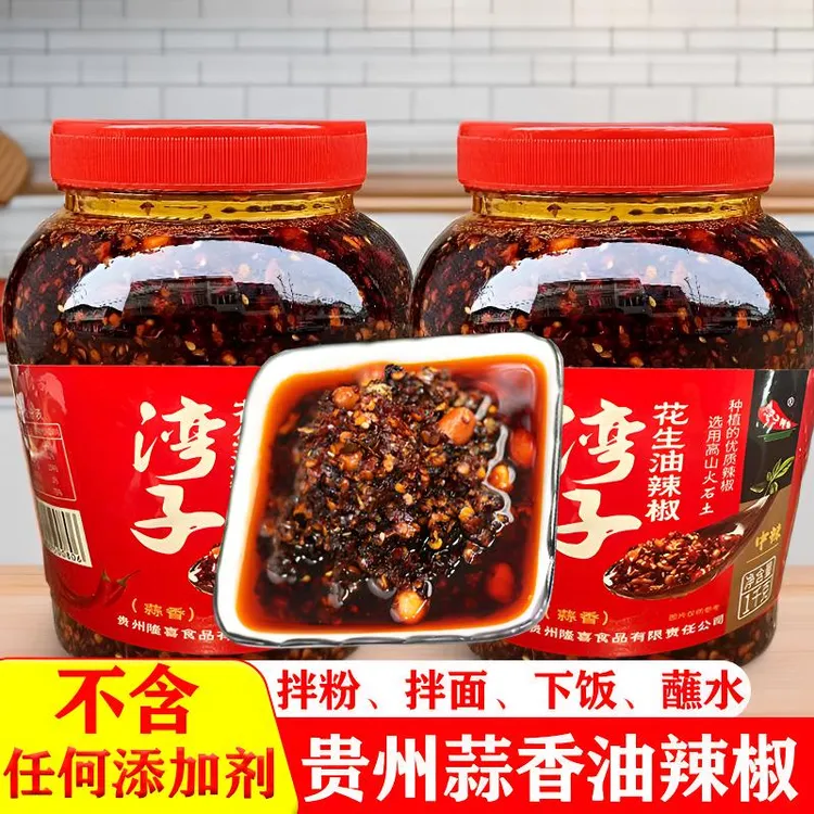 【厂家直发】贵州特产蒜香油辣椒油泼辣子凉拌拌饭拌面蘸500g多口味
