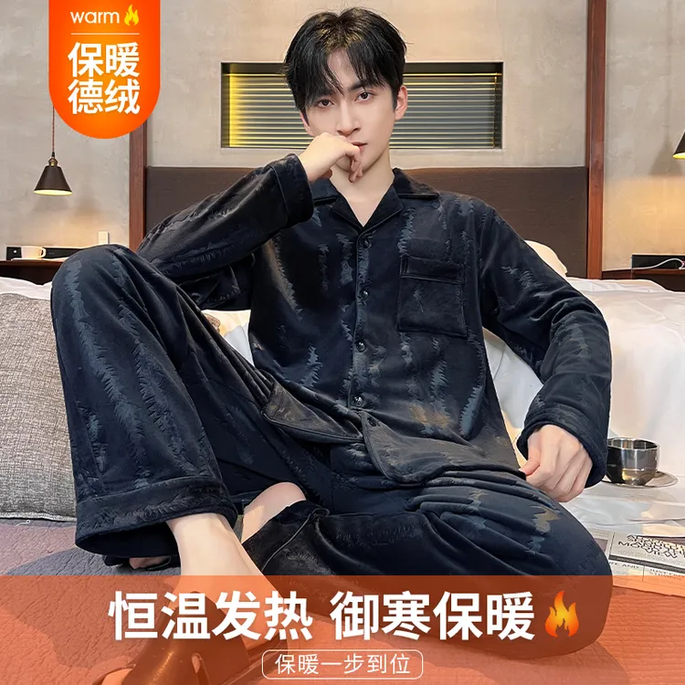 冬季睡衣男御寒德绒加绒加厚压花条纹男士大码家居服可外穿套装